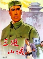 失去纯洁